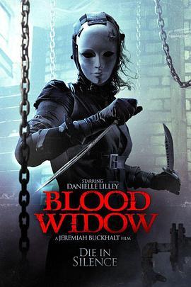 血寡妇 Blood Widow (2014) - 毒蛇电影