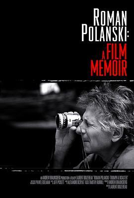 罗曼·波兰斯基：传记电影 Roman Polanski: A Film Memoir (2011) - 毒蛇电影