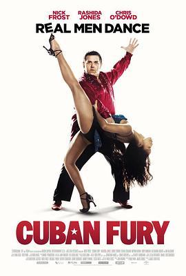 古巴浪人 Cuban Fury (2014) - 毒蛇电影