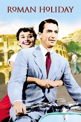 罗马假日 Roman Holiday (1953) - 毒蛇电影