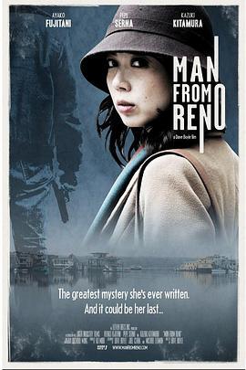 来自里诺的男人 Man From Reno (2014) - 毒蛇电影