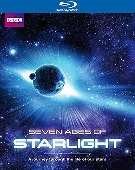 恒星七纪 Seven Ages of Starlight (2012) - 毒蛇电影