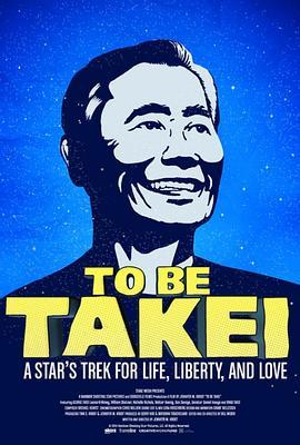 成为武井 To Be Takei (2014) - 毒蛇电影