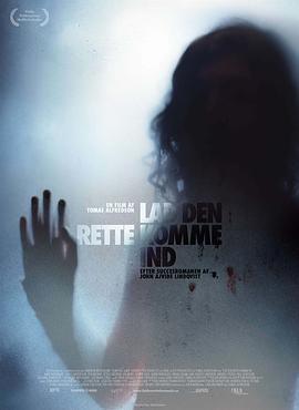 生人勿进 Låt den rätte komma in (2008) - 毒蛇电影