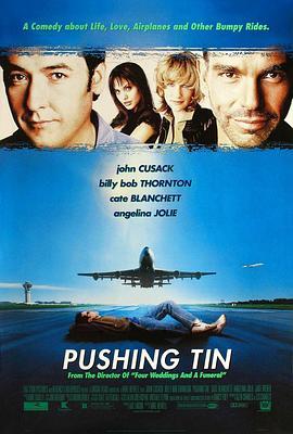 空中塞车 Pushing Tin (1999) - 毒蛇电影