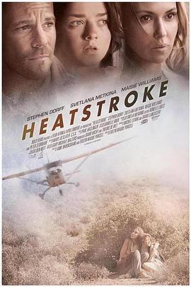 中暑惊魂 Heatstroke (2013) - 毒蛇电影