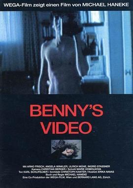 班尼的录像带 Benny's Video (1992) - 毒蛇电影