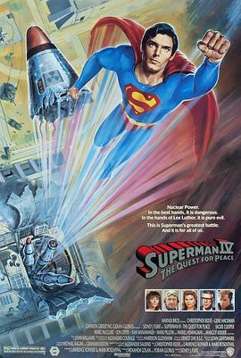 超人4：和平任务 Superman IV: The Quest for Peace (1987) - 毒蛇电影