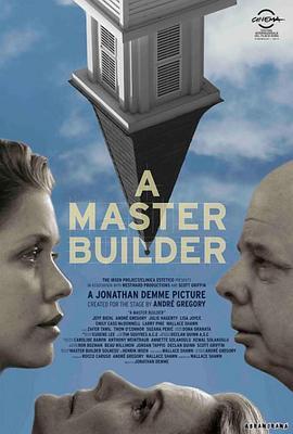 建筑大师 A Master Builder (2013) - 毒蛇电影