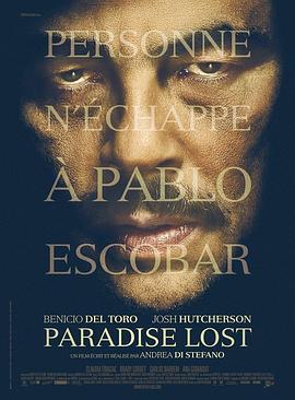 毒枭帝国 Escobar: Paradise Lost (2014) - 毒蛇电影