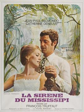 骗婚记 La sirène du Mississipi (1969) - 毒蛇电影