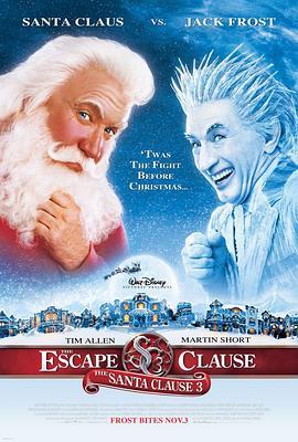 圣诞老人3 The Santa Clause 3: The Escape Clause (2006) - 毒蛇电影