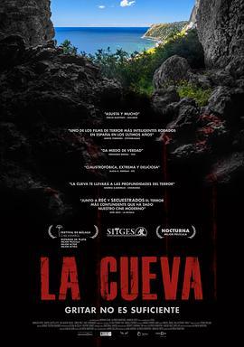 在黑暗中我们堕落 La Cueva (2014) - 毒蛇电影