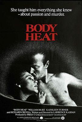 体热 Body Heat (1981) - 毒蛇电影