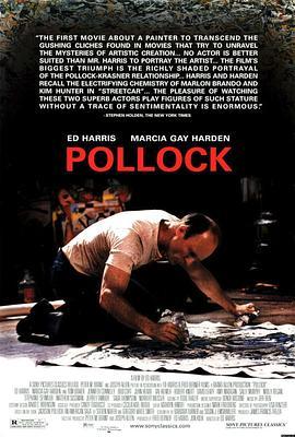 波洛克 Pollock (2000) - 毒蛇电影