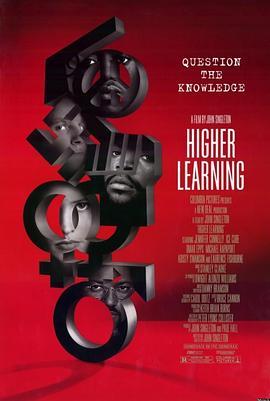 校园大冲突 Higher Learning (1995) - 毒蛇电影