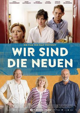 我们是新来的 Wir sind die Neuen (2014) - 毒蛇电影