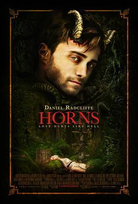 复仇之角 Horns (2013) - 毒蛇电影