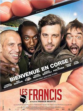 科西嘉寻亲记 Les Francis (2014) - 毒蛇电影