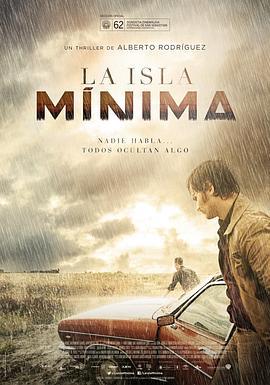 沼泽地 La isla mínima (2014) - 毒蛇电影