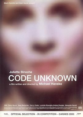 巴黎浮世绘 Code inconnu: Récit incomplet de divers voyages (2000) - 毒蛇电影