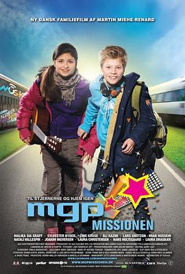 MGP Missionen  (2013) - 毒蛇电影