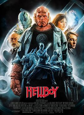 地狱男爵 Hellboy (2004) - 毒蛇电影