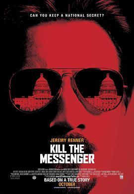 杀死信使 Kill the Messenger (2014) - 毒蛇电影