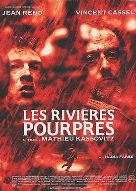 暗流 Les rivières pourpres (2000) - 毒蛇电影