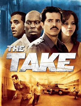 暴劫追缉 The Take (2007) - 毒蛇电影