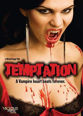 血色诱惑 Temptation (2009) - 毒蛇电影