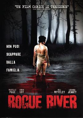 罗格河 Rogue River (2012) - 毒蛇电影