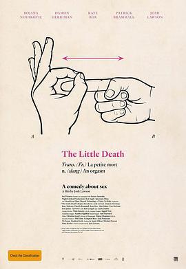 爱的那点性事 The Little Death (2014) - 毒蛇电影