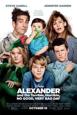 亚历山大和他最糟糕的一天 Alexander and the Terrible, Horrible, No Good, Very Bad Day (2014) - 毒蛇电影