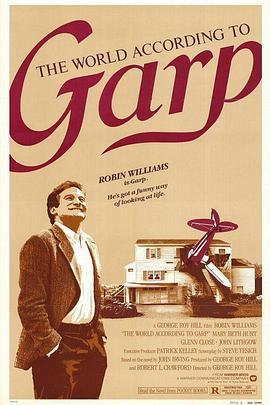 盖普眼中的世界 The World According to Garp (1982) - 毒蛇电影