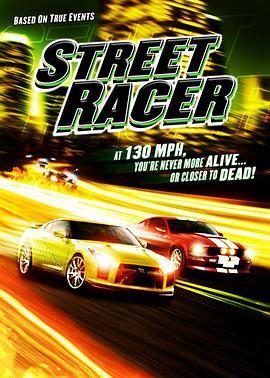 暴力街区赛车 Street Racer (2008) - 毒蛇电影