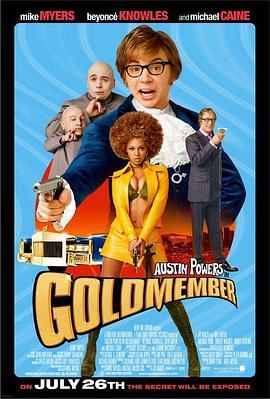 王牌大贱谍3 Austin Powers in Goldmember (2002) - 毒蛇电影