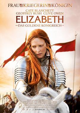 伊丽莎白2：黄金时代 Elizabeth: The Golden Age (2007) - 毒蛇电影