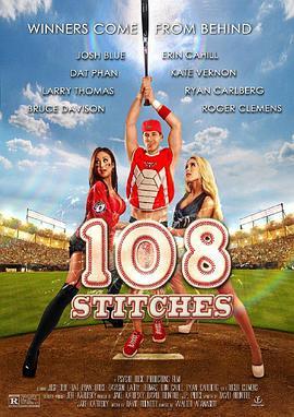 一零八针 108 Stitches (2014) - 毒蛇电影