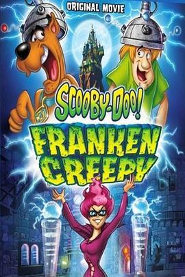 史酷比：法兰克吓人精 Scooby-Doo! Frankencreepy (2014) - 毒蛇电影