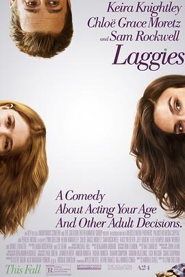 永远十六岁 Laggies (2014) - 毒蛇电影