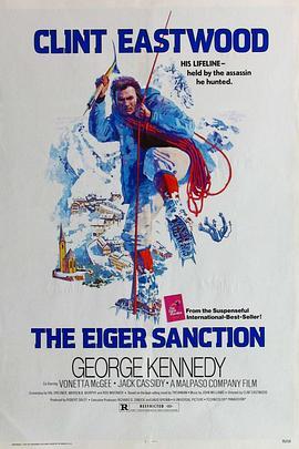 勇闯雷霆峰 The Eiger Sanction (1975) - 毒蛇电影