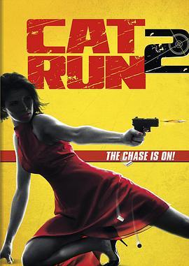 性感女特工2 Cat Run 2 (2014) - 毒蛇电影