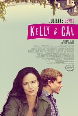 凯莉与凯尔 Kelly & Cal (2014) - 毒蛇电影