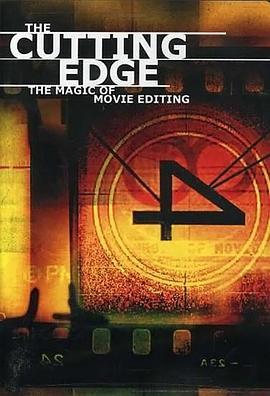 出神入化：电影剪辑的魔力 The Cutting Edge: The Magic of Movie Editing (2004) - 毒蛇电影