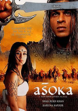 阿育王 Asoka (2001) - 毒蛇电影