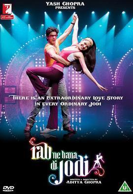 天生一对 Rab Ne Bana Di Jodi (2008) - 毒蛇电影