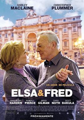 艾尔莎与弗雷德 Elsa & Fred (2014) - 毒蛇电影