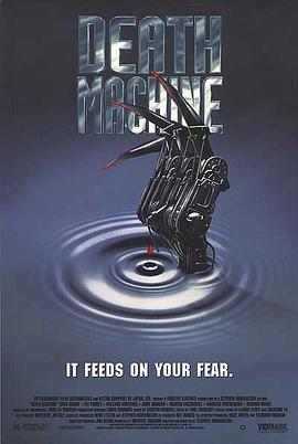 杀神十号 Death Machine (1994) - 毒蛇电影