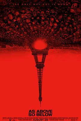 地下墓穴 As Above, So Below (2014) - 毒蛇电影